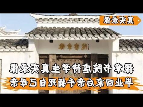 姍 五行